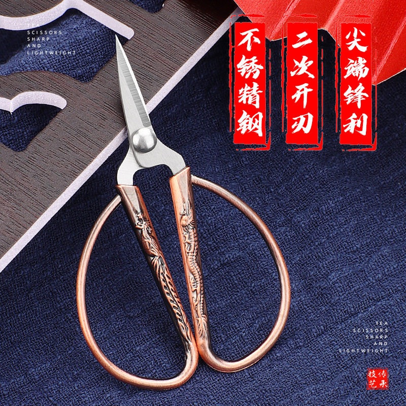디자인 자수 재봉용 가위 내구성 원단 재단사 전용 정밀 작업용 수공예 기구 골드 - 상세 이미지 5