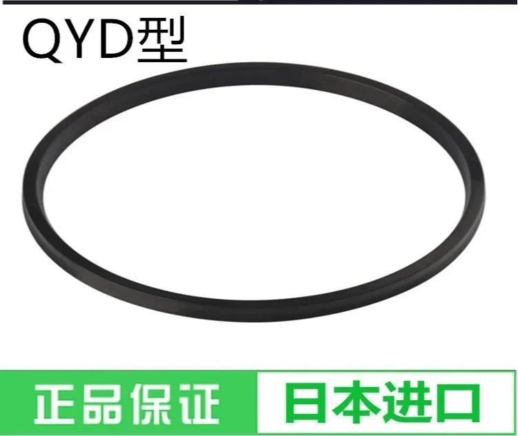 피스톤 실린더 씰링 링 QYD 125x115 12 125 6x12 니트릴 고무 오일 도장개