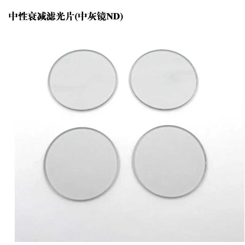 6Pcs 25.4mm 중립 감쇠기 필터 T 0.01 95% 중회색 밀도 미러 ND 조광기