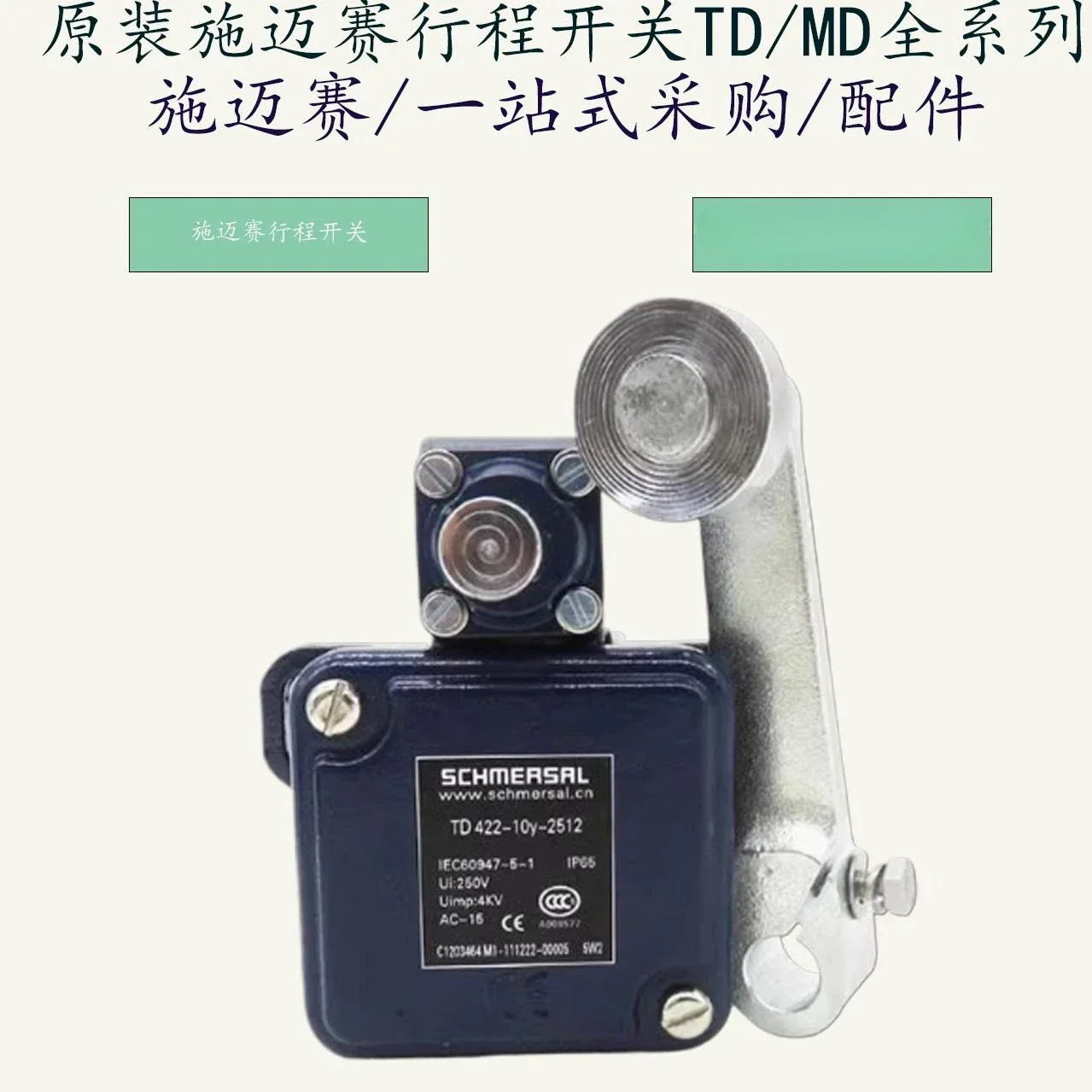 슈미서 리미트 스위치 MD441/TD422/-10y/-11Y-T/-01Y-T/-1090-M20