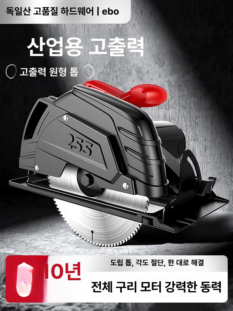 휴대용 원형톱 수입 전기 목공공구용 원형 스킬 변환기 7인치 톱날없음 - 상세 이미지 2