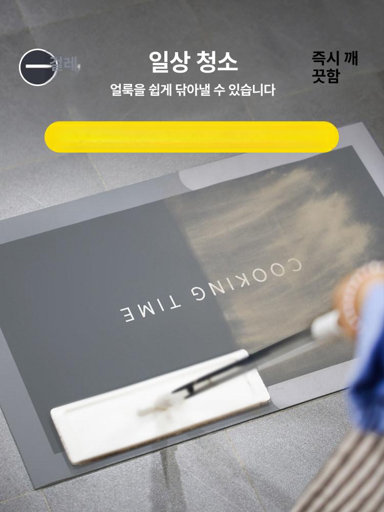 실리카토양 주방 방수 미끄럼방지 흡수 발매트 내오염 전용 매트 - 상세 이미지 5