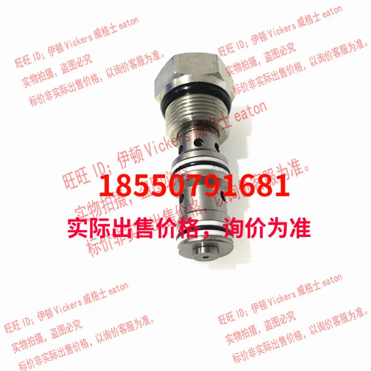이튼 IH 카트리지 밸브 1HSH20-0.3S 1HSH2003S IHSH20-0.3S