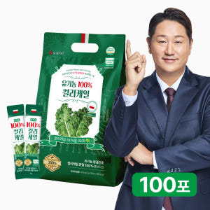 BD사이언스 이대호 유기농 100% 곱슬 컬리케일 동결건조 분말 스틱 1... 맛있게 먹은 솔직 후기 - 상품 이미지 1