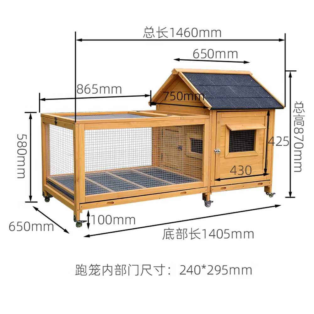 야외 닭장 새장 토끼케이지 원목 양육 방사 농장 거위 1460x750x835mm 원목색 바퀴 미포함 이미지 7