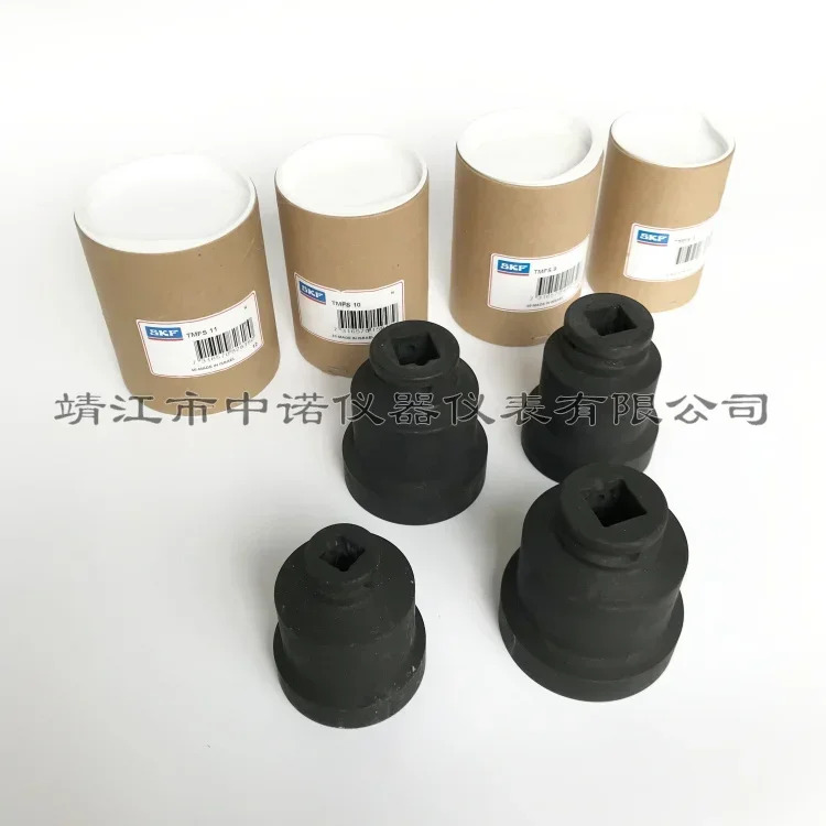 SKF 후크 렌치 HN 012345678910 /4-16/SET 임팩트 잠금 너트 소켓 TMFSN