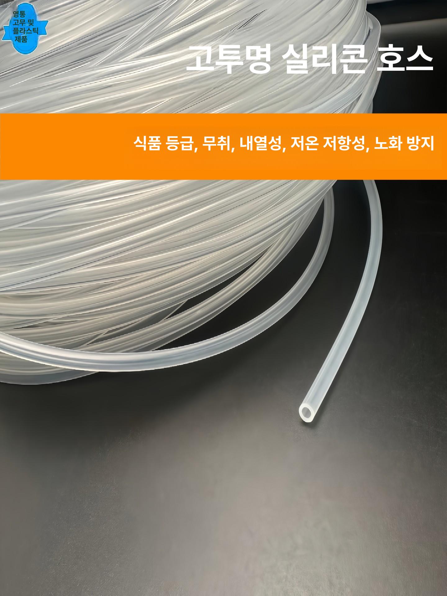 실리콘호스 실리콘 튜브 고무 내경 63mm 호스 70mm 유연한 유연 커넥터 라인 제습기 - 상세 이미지 2