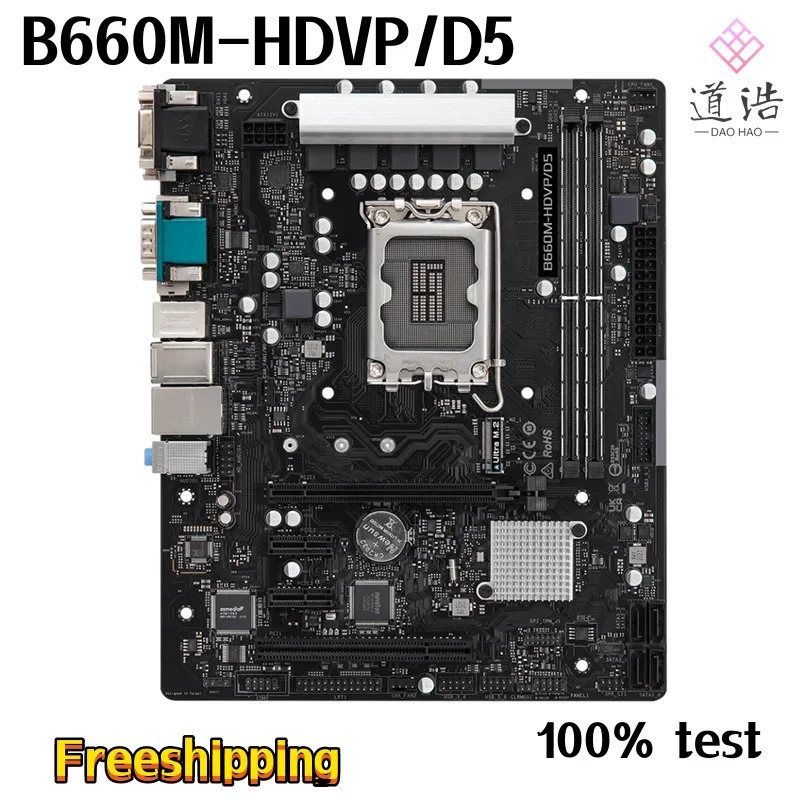 ASRock호환 B660M-HDVP/D5 마더보드96GB HDMI M.2 PCI-E4.0 LGA 1700 DDR5 마이크로 B660 메인보드 완전 작동 리퍼