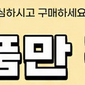 엉겅퀴즙 엉겅퀴 60포 1개 맛있게 먹은 솔직 후기 - 상품 이미지 3