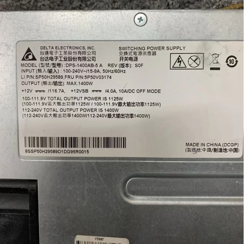 DELTA 1400W DPS-1400AB-5 A SP50H29589 5P50V03174리퍼 PSU 새 처럼 작동
