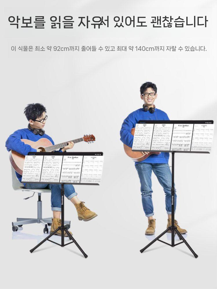 넓은보면대 보면대 와이드 받침대 대형 연주 거치대 공연 독서대 바이올린 - 상세 이미지 2