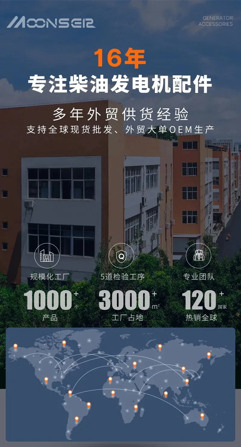 ESD 5500E 거버너 DC 전모듈 발전기 속도 컨트롤러