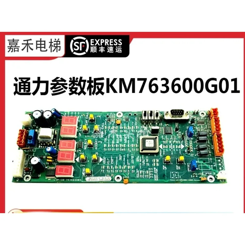 Tongli 엘리베이터 메뉴 보드 KM 763600 G01/G02 763603 H04 매개변수 설정 LOP-CB