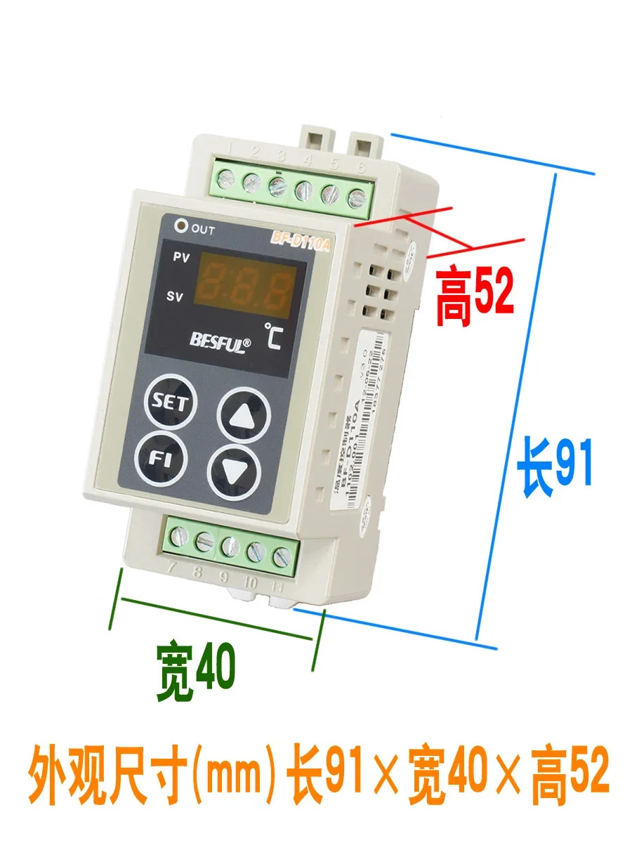 BF-D110A BESUL 리턴 워터 가열 레일 타입 설치 온도 컨트롤러