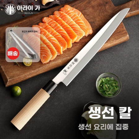 아시아 총판 중국 oem [해외]일본 직구 카이지루시 킨주 회칼 연어 전용 칼 일식 전문가용 요리칼 240mm