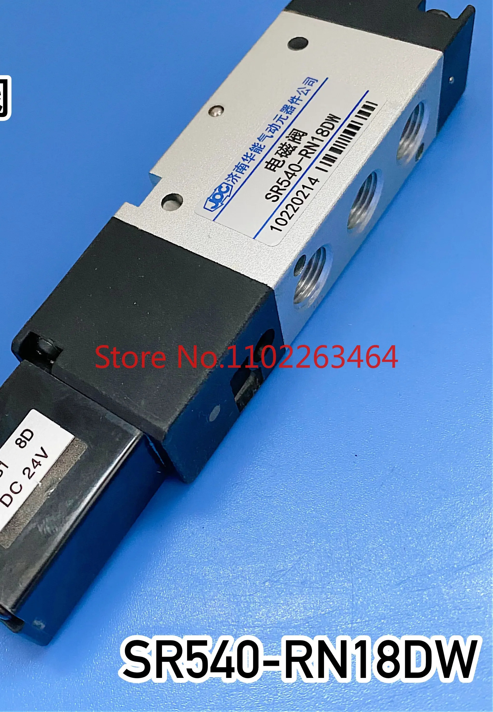 JPC Jinan Huaneng Jaffett 솔레노이드 밸브 SR540-RN18DW 2위치 5방향 제어 반전