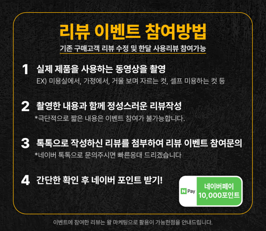 왈 WAHL 크롬 PRO 헤어클리퍼 무선 바리깡 남자 미용실 가이드콤 12종 풀세트 판매처 상세 정보 이미지 3