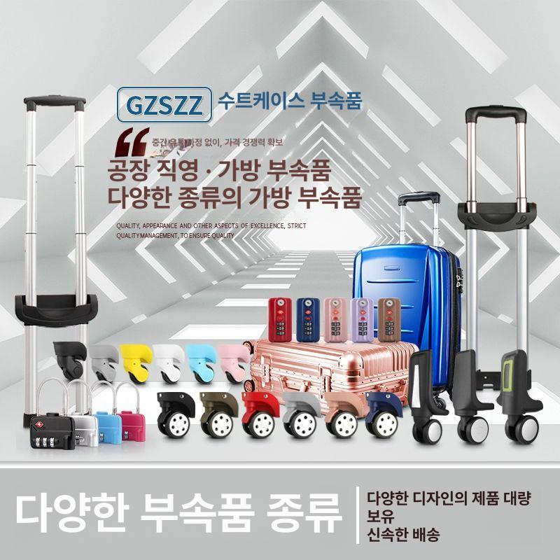 캐리어바퀴 여행용 휠 51종 교체 수리 수선 무소음 W206-2 1쌍 좌우 - 상세 이미지 3