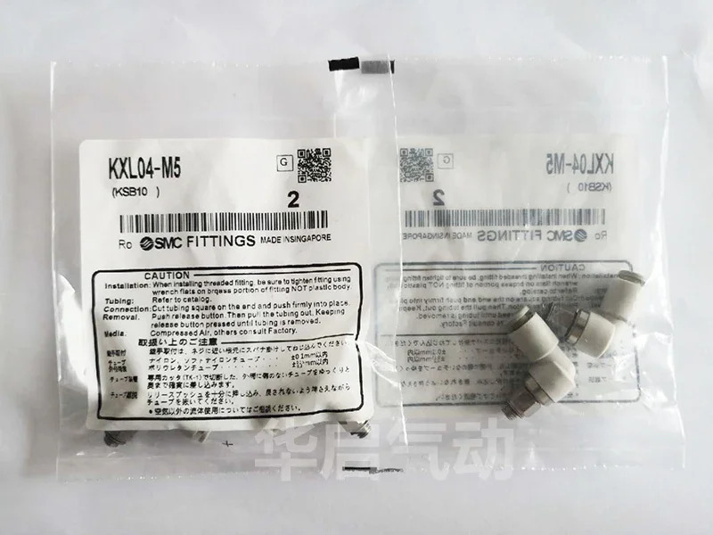 KXL04-M5M601S KXL06-M5M601S 02S FSQD SMC Konektor 조인트 로터리 Kecepatan Tinggi Cepat 커플러 공압 에어 Alat KXL