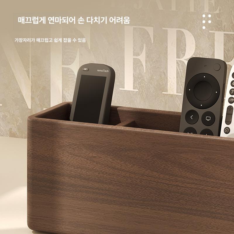 원목 리모컨 박스 정리대 거치대 정리함 꽂이 모형 펜홀더 수납함 방수 목재 거실 - 상세 이미지 4