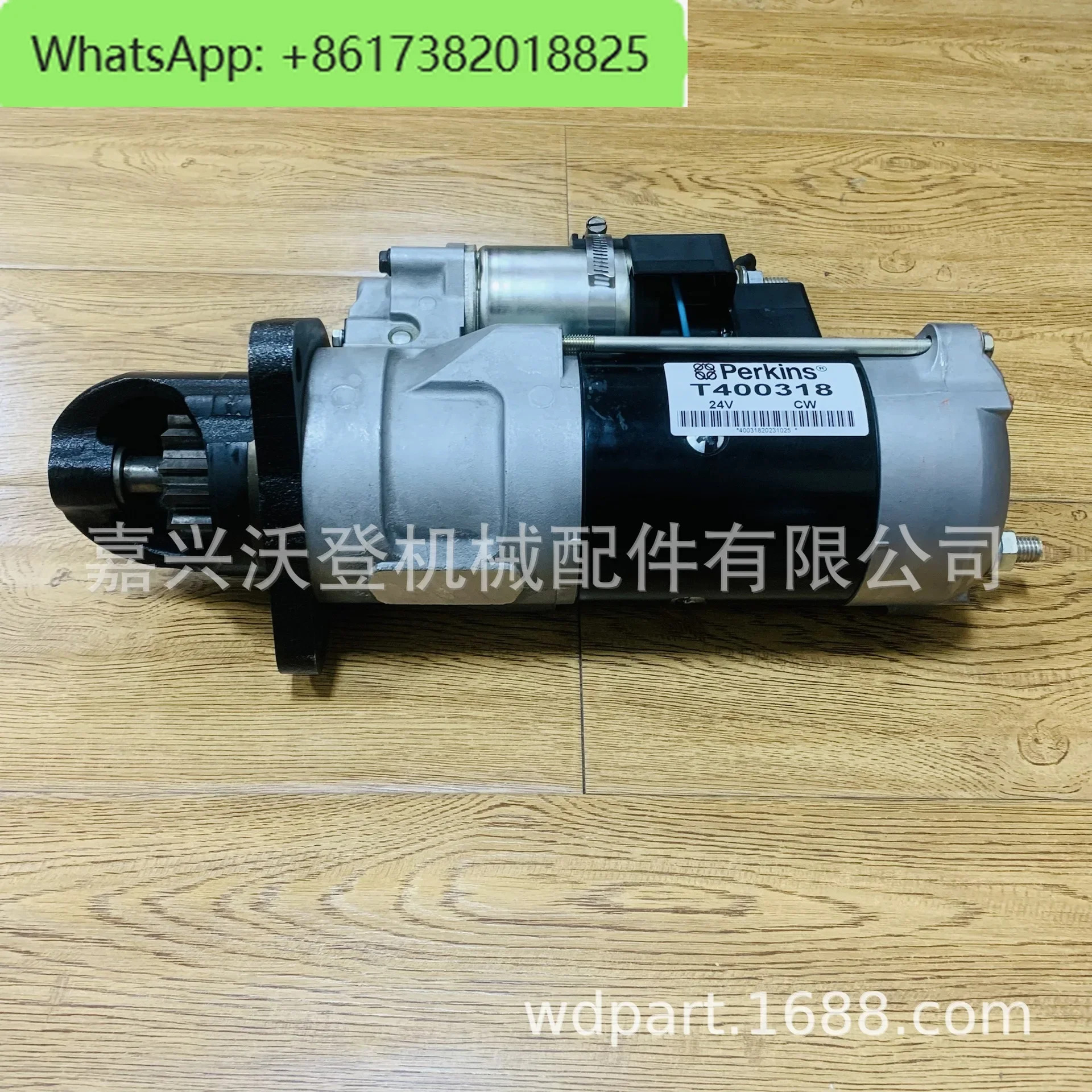 오리지널 24V 스타터 YZ-T 400318 Perk 2206리퍼됩니다.