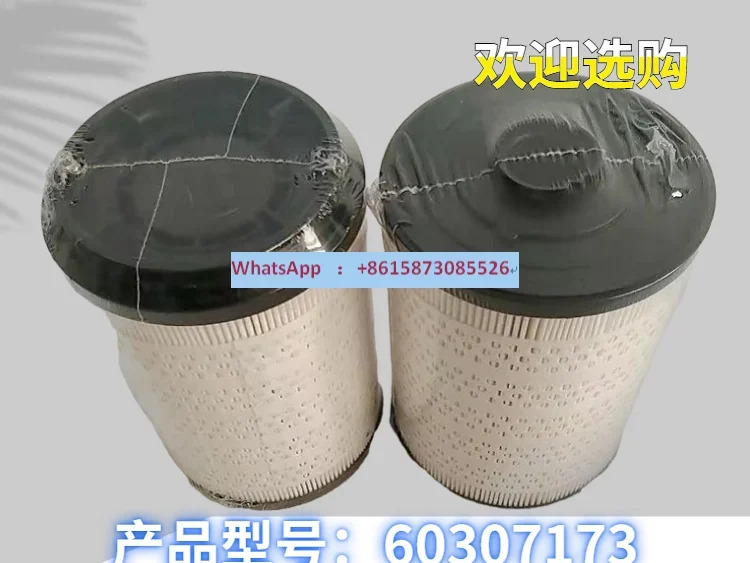 135 245 365 C10 굴삭기 60307173 필터 수분 분리기