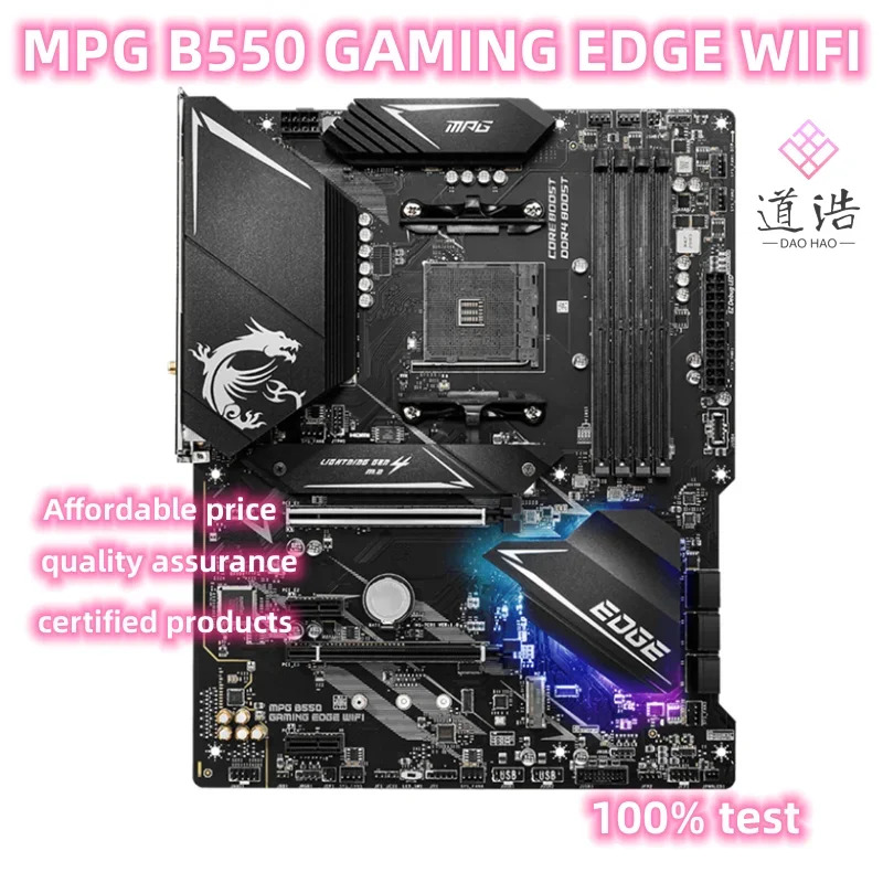 MPG B550 GNG EDGE WIFI 마더보드 128GB USB2.0 HDMI M.2 소켓 AM4 DDR4 메인보드 리퍼 완료