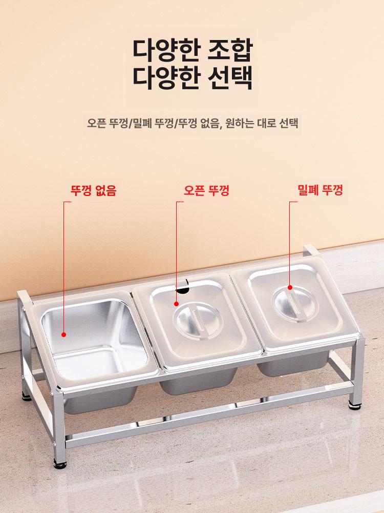 스텐 반찬통 소스통 식당용 바트 스테인리스 보관용기 3칸 프레임+받침대 - 상세 이미지 5