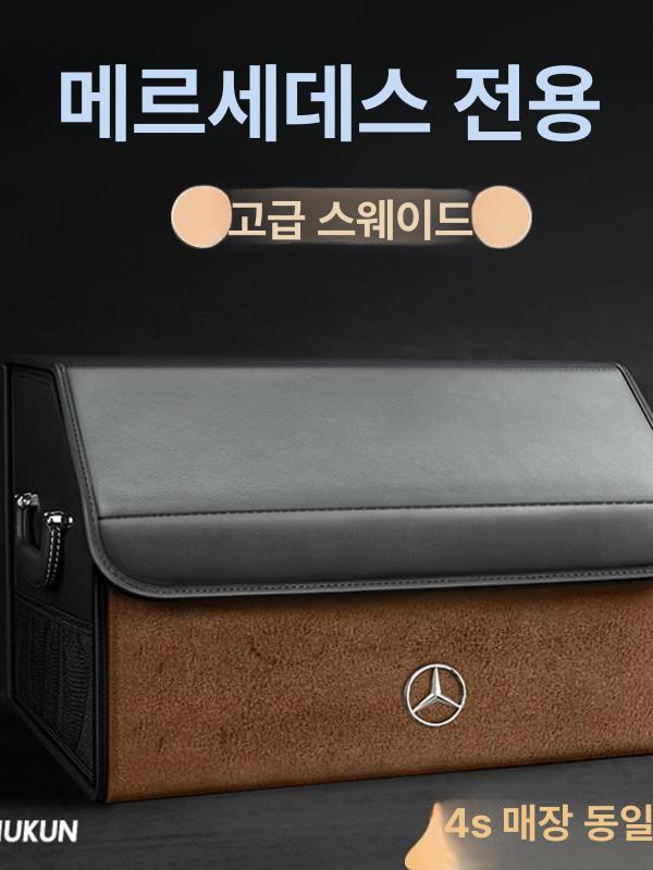 접이식 트렁크 정리함 다목적 폴딩박스 산타페 투산 현대 호환 - 상세 이미지 2