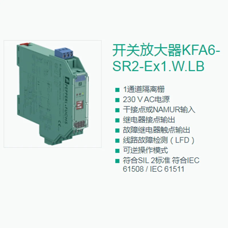 스위칭 증폭기 KFA6-SR2-EX1.W.LB 품목 103375 독일 Pepperl Fuchs P F 오리지널 포장