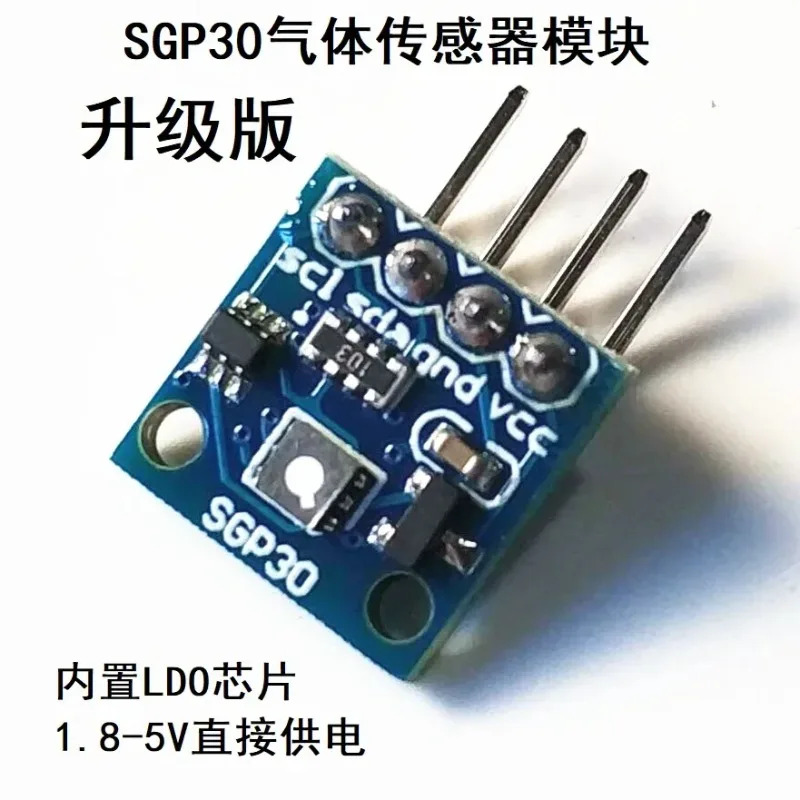 4개 CCS811B-JOPD500 ENS160 IAQ-CORE SGP30 TVOC 에어센서