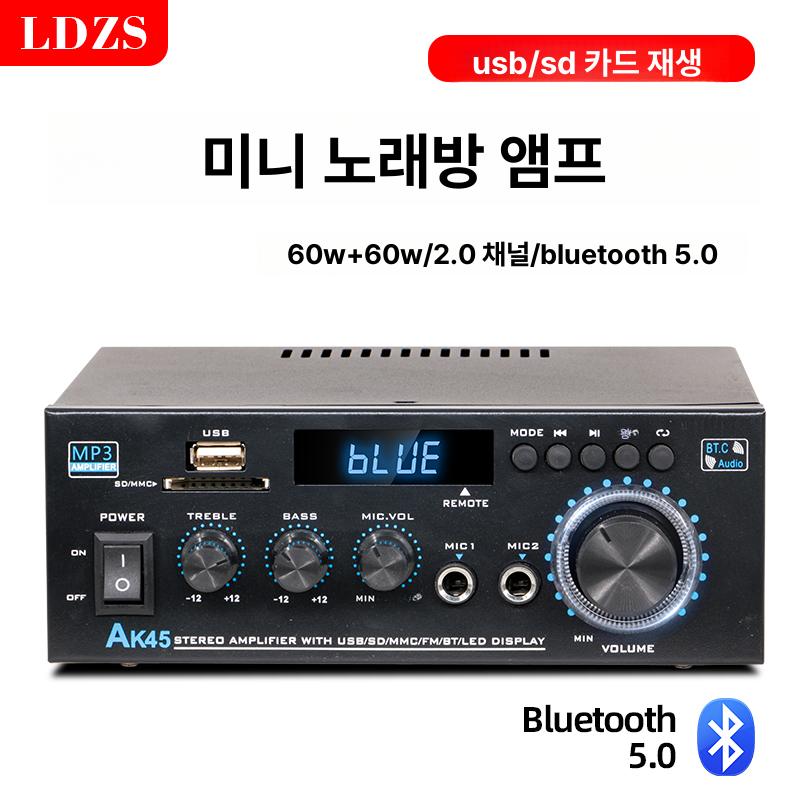 스테레오 야외 스피커 FM 라디오 USB 재생 RCA AK45 블루투스포함 - 상세 이미지 3