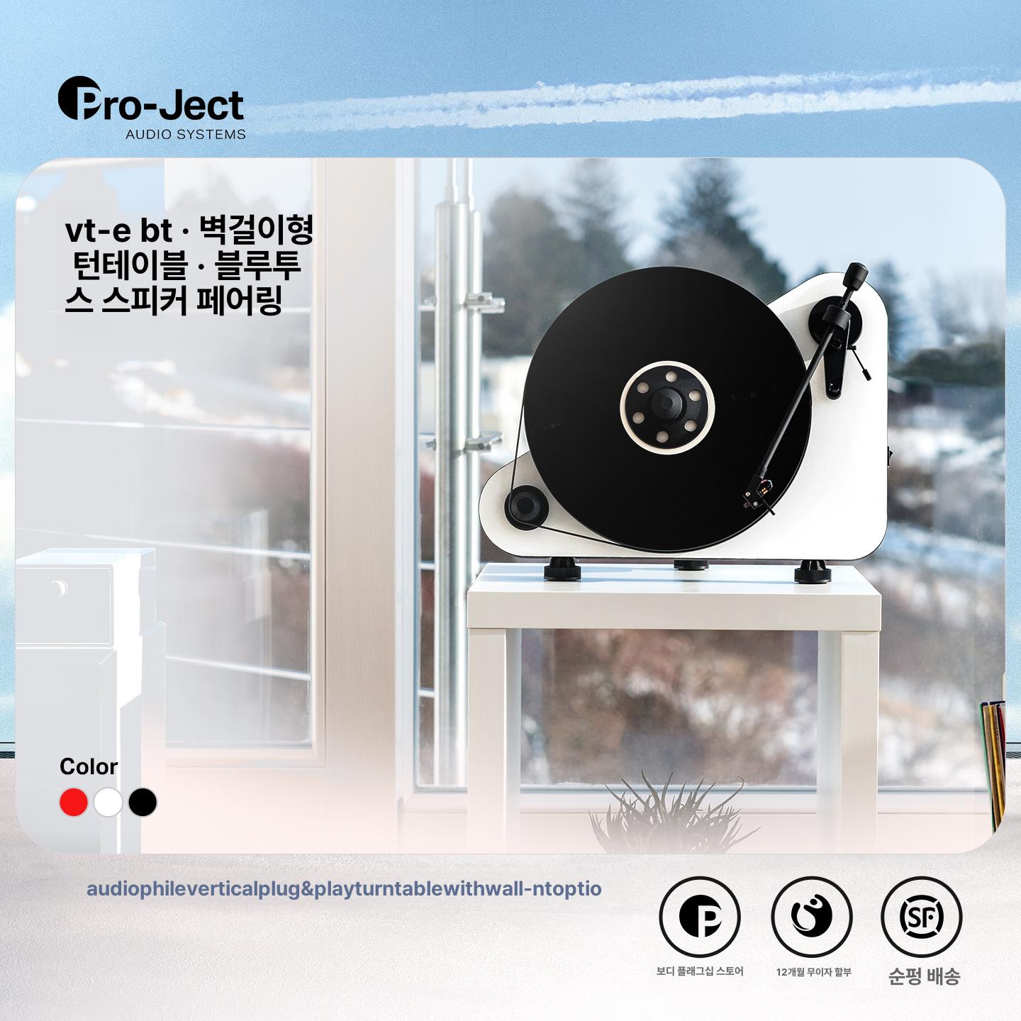 레코드 플레이어 픽업 장착된 스트리밍 Lp Audio 화이트 - 상세 이미지 2
