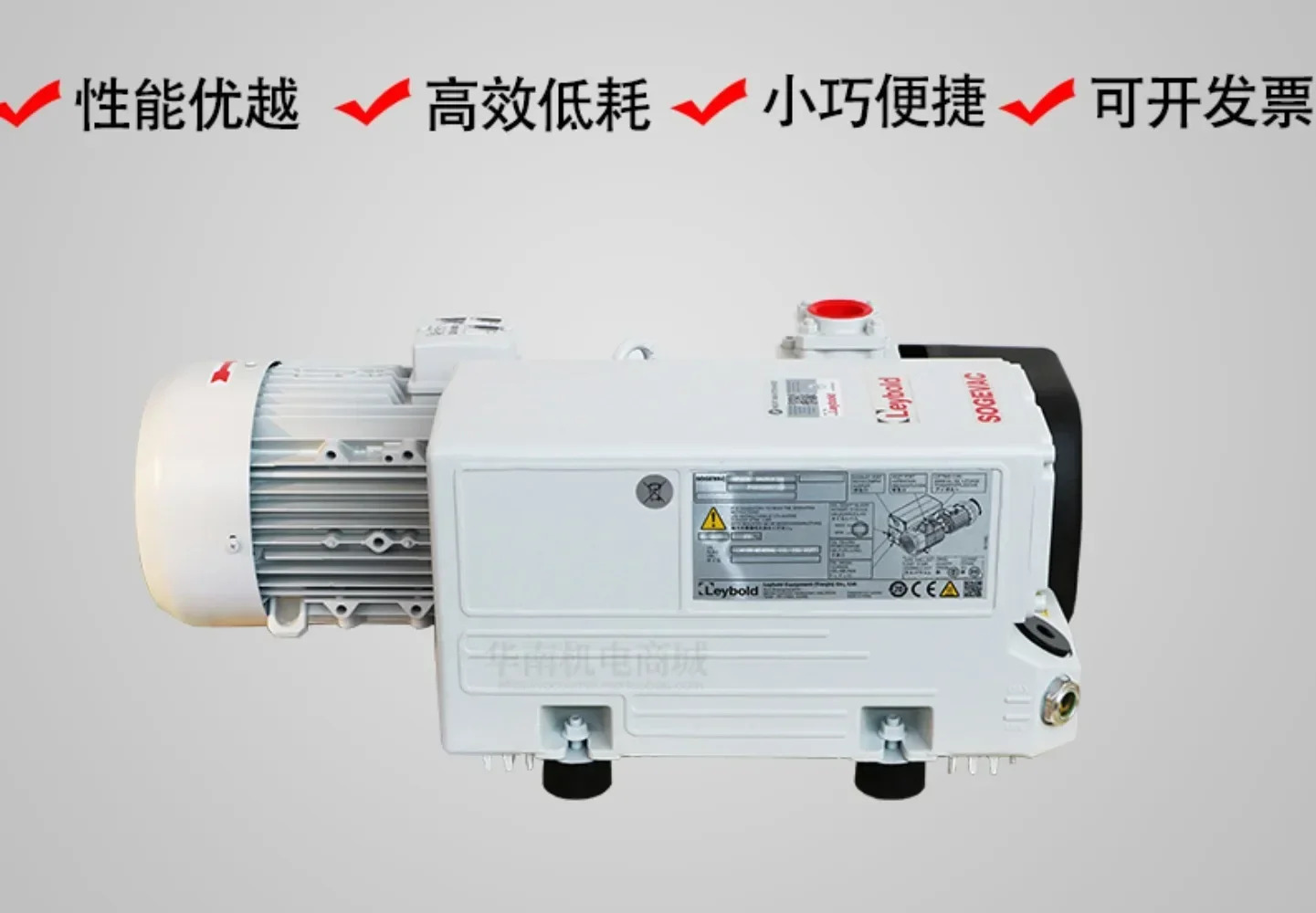 진공 펌프SV16B SV25B SV40B SV65B SV100B SV300B