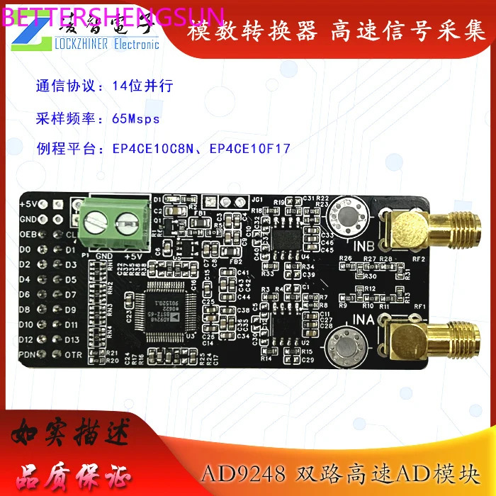 AD9248 모듈 듀얼 14 비트 65M 고속 ADC 데이터 수집 병렬 통신 인터페이스 FPGA 지원