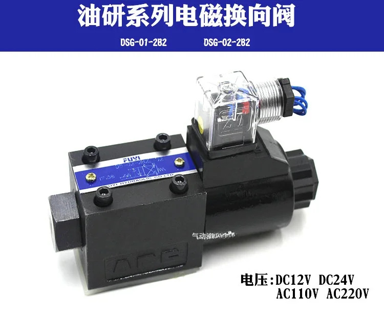 01 전자기 방향 밸브 D5 D4-02 DSG-02-2B3B 2B4B DC24V R220V DL LW