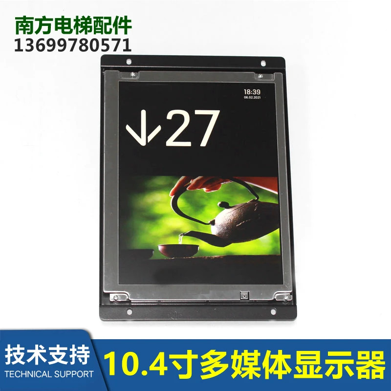 BVT9104D 엘리베이터 10.4인치 멀티미디어 모니터 KM 51333758  비디오 머신 51567959