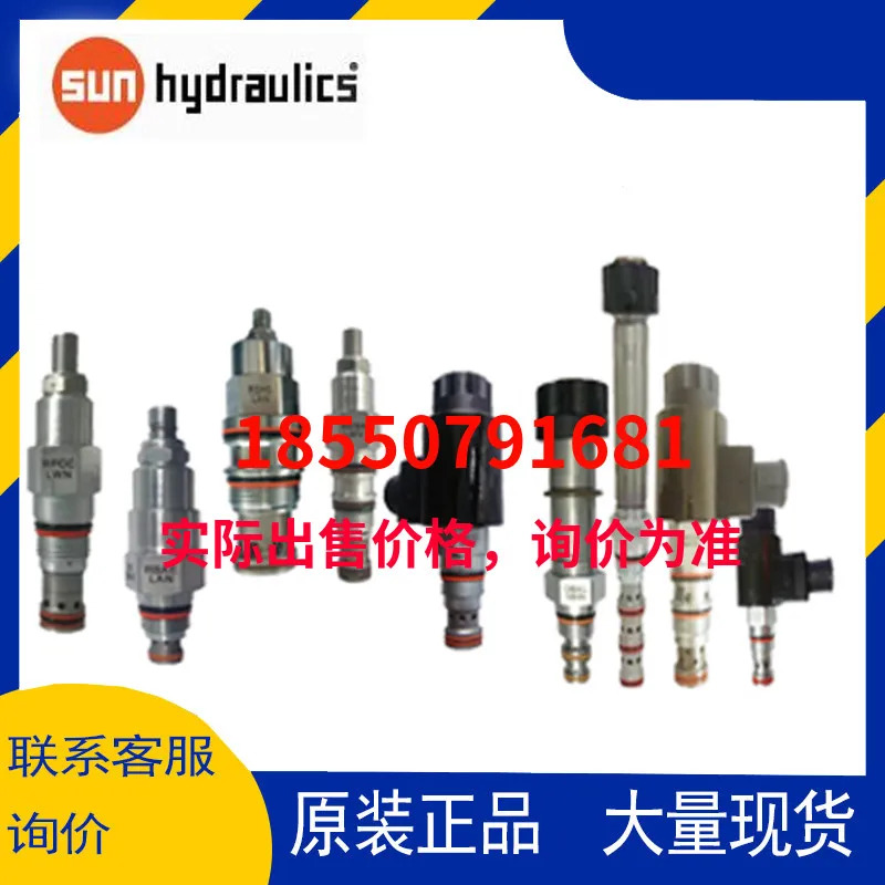 썬 카트리지 밸브 LKHC-XDN LODC-XDN LOHD-LDH LRDC-XHN