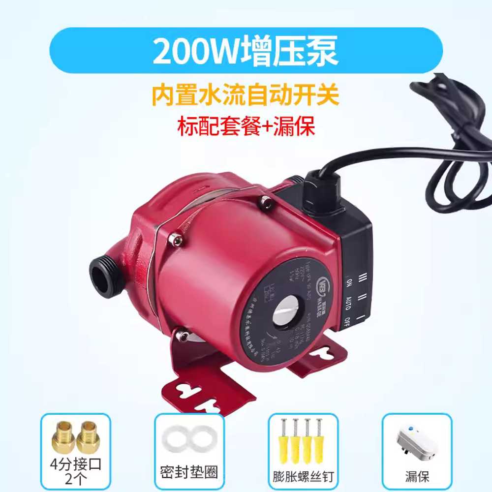 가압펌프 무소음 빌라 수압 배수 모터 미니 압력 증압 200W 자동 4분 + 기본 구성 - 상세 이미지 4