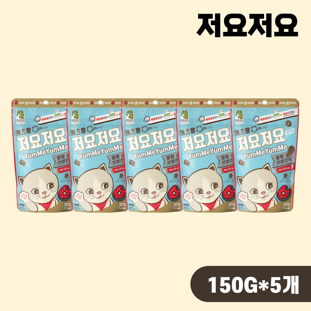 캐츠랑 저요저요 고양이간식 참치, 150g, 5개 솔직 후기 | 실제 사용자 리뷰 총정리 - 대표 이미지