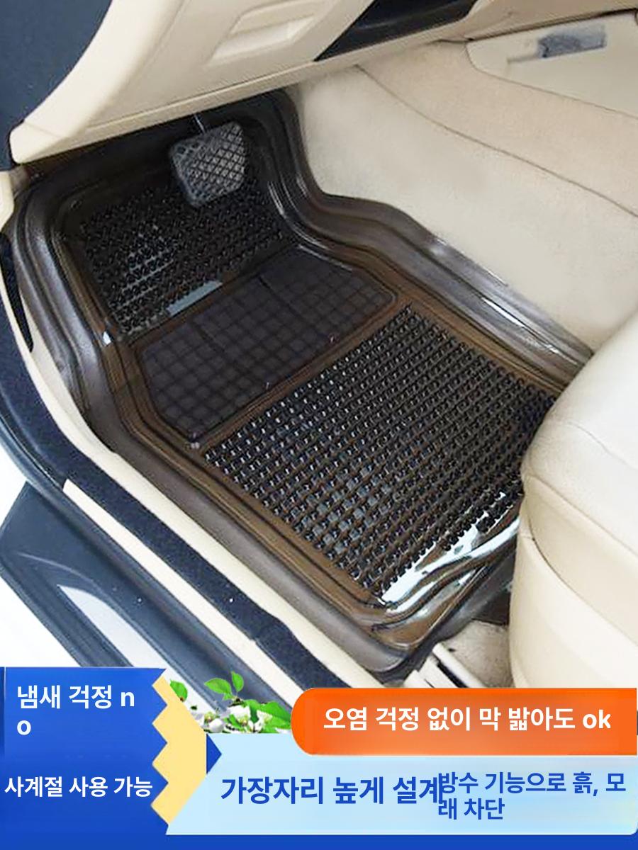 차량용 카매트 확장형 깔판 카펫형 전차종용 방수 발매트 스무스 세일 투명컬러5장세트 - 상세 이미지 2
