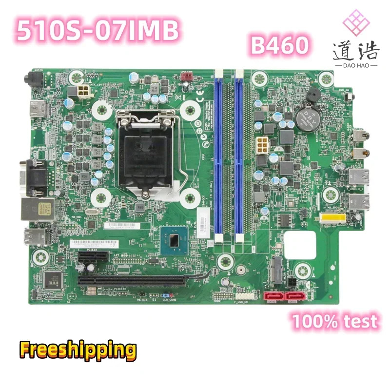 Lenovo호환 510S-07IMB 데스크탑 마더보드IB460CX 5B20U54946 5B20U54124 LGA 1200 DDR4 B460 메인보드 완전 작동 리퍼