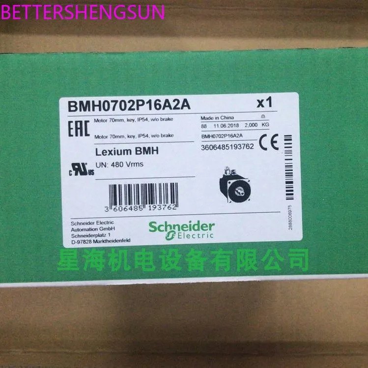 서보모터 Bmh0702p16a2a 2.5 Nm-8000 오리지널