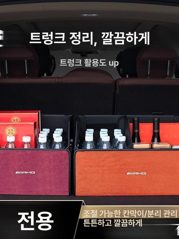 접이식 트렁크 정리함 다목적 폴딩박스 산타페 투산 현대 호환 - 상세 이미지 4