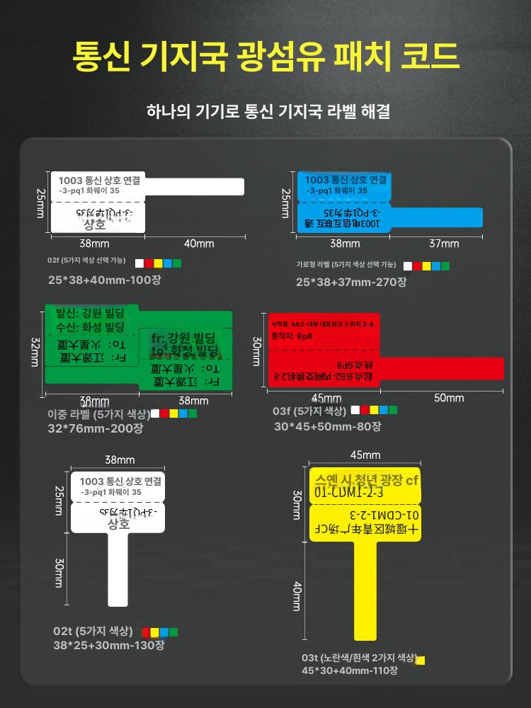 정육 정육이력 라벨 프린터용 스티커 감열지 청색 축산용 161 02f - 100장 레드 캐스터 모델 - 상세 이미지 2