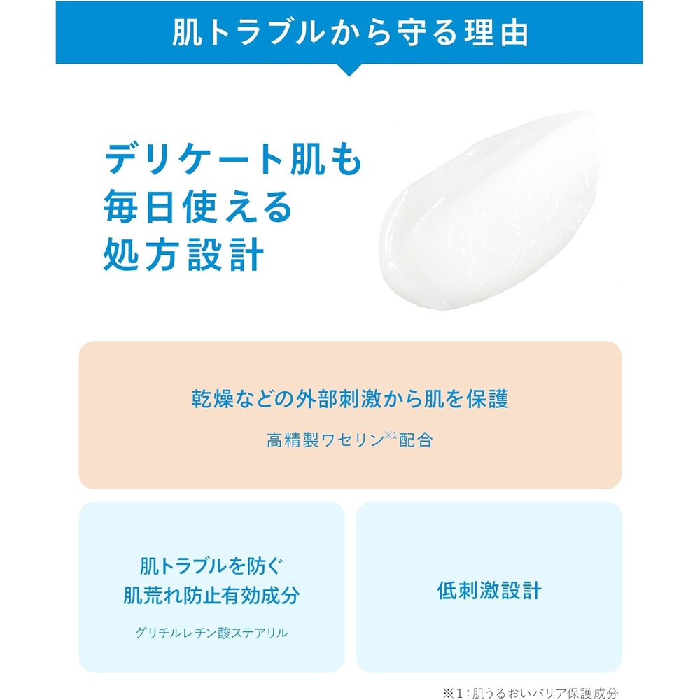 이하다 약용 밤 고보습 커버 밤 민감 피부 진정 케어 일본 직구 - 상세 이미지 4