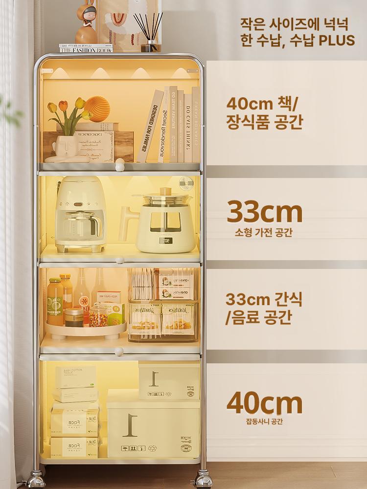 플랩 도어 장식장 캐비닛 철제 수납장 이동식 스토리지 4도어 52길이x42깊이x156높이 - 상세 이미지 3