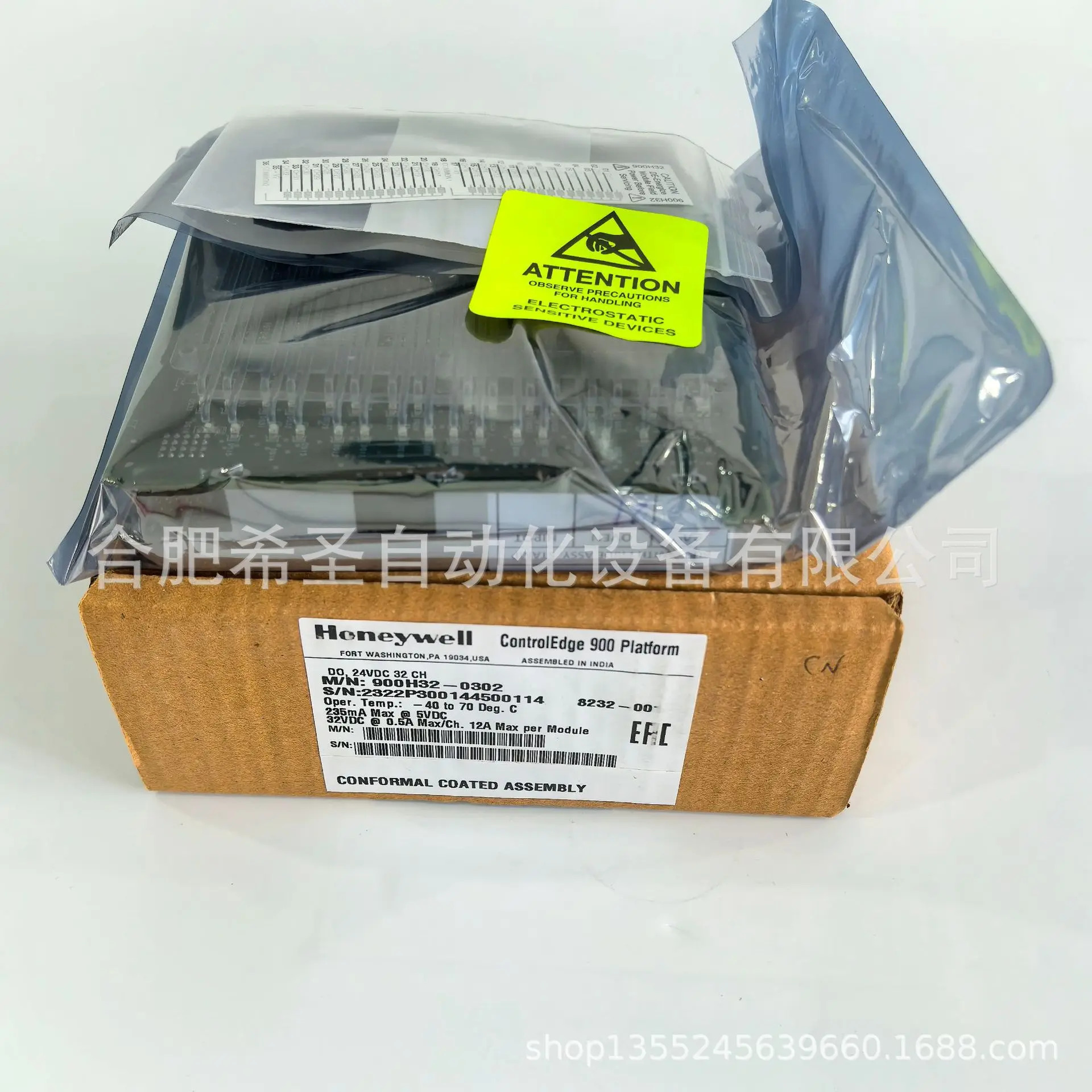 Honeywell HC900 시스템 카드 900H32-0302 제공