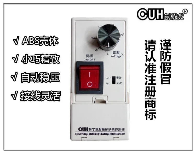 CUH SDVC11-S 진동 디지털 전압 조정기 공급 거버너 컨트롤러