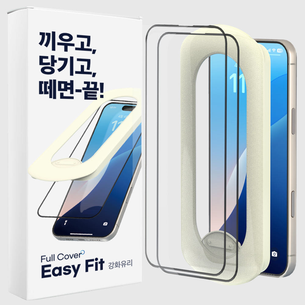 에이팔란스 풀커버 강화유리 액정보호필름 아이폰16 프로, 2매입 가격 비교 합리적쇼핑 실크로드 에이팔란스 풀커버 강화유리 액정보호필름 아이폰16 프로, 2매입
